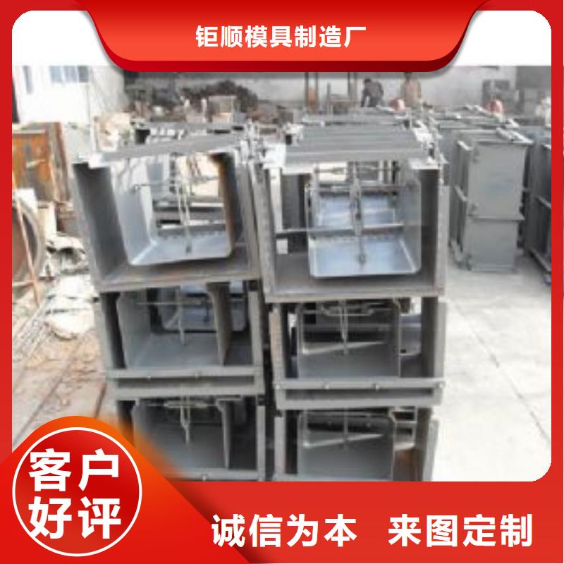钢模具_挡土墙模具设计制造销售服务一体