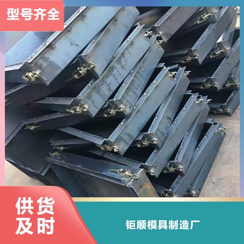 鋼模具玻璃鋼模具廠家工廠采購(gòu)