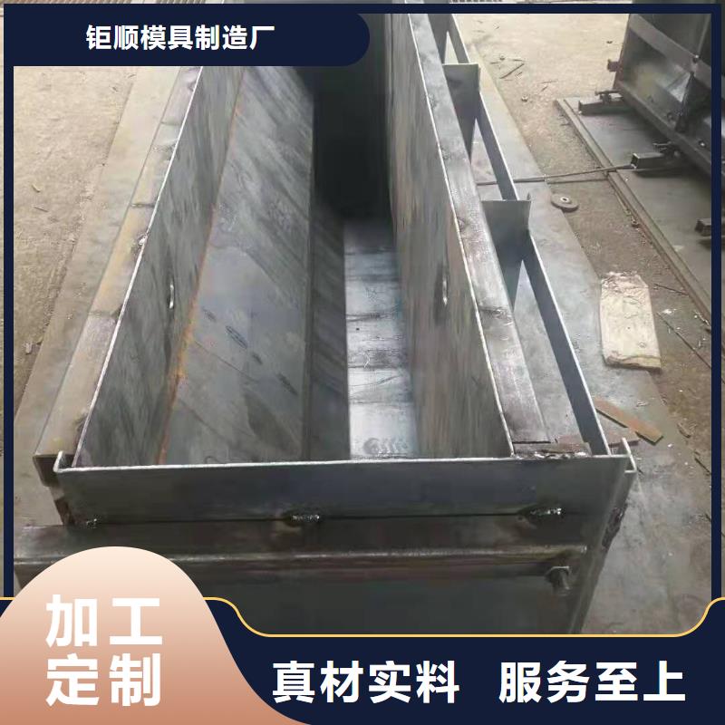 鋼模具玻璃鋼模具廠家工廠采購(gòu)