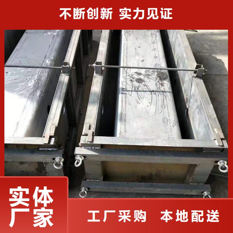 鋼模具_(dá)擋土墻模具設(shè)計(jì)制造銷售服務(wù)一體