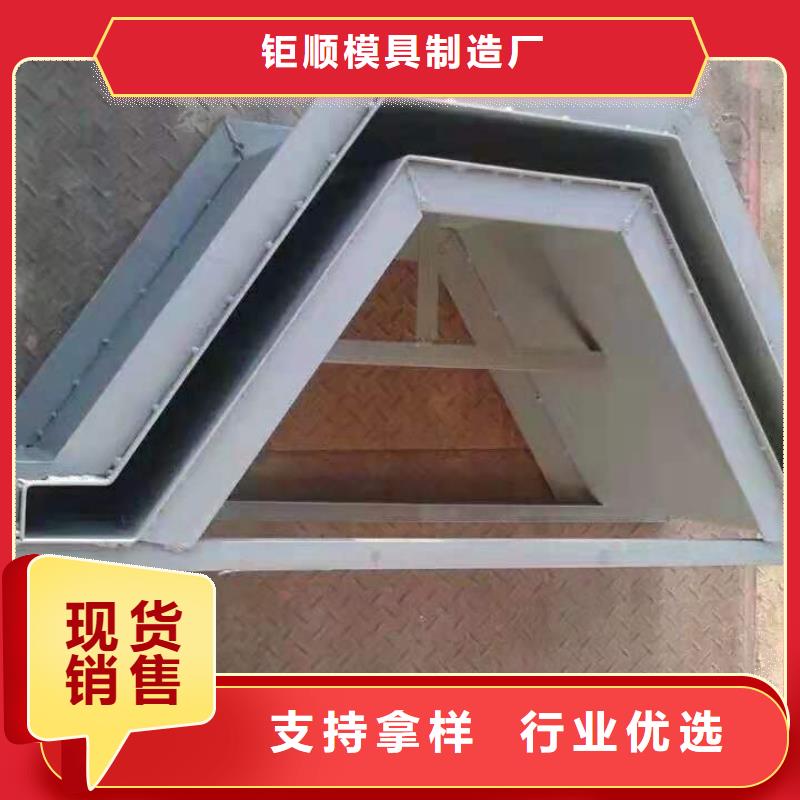 檢查井鋼模具現(xiàn)貨銷售