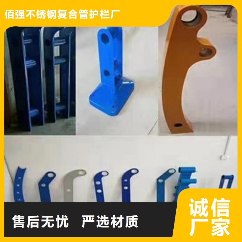 不銹鋼復(fù)合管_不銹鋼復(fù)合管護(hù)欄質(zhì)優(yōu)價(jià)廉