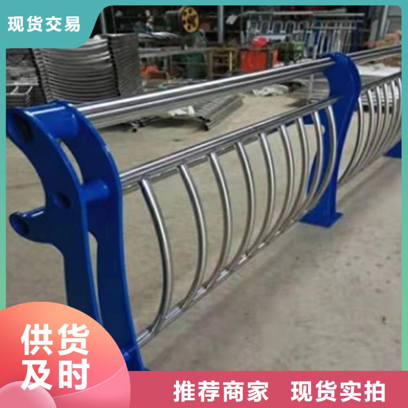 不銹鋼復合管防撞護攔質(zhì)量三包