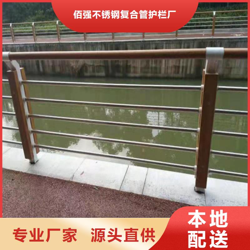 不銹鋼內(nèi)襯復(fù)合管液壓復(fù)合工藝{lcbaiqiang}防撞不銹鋼復(fù)合管護(hù)欄廠