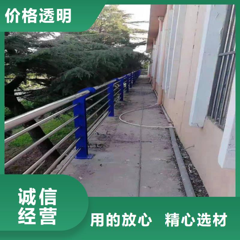 不銹鋼復合管政道路防護欄優(yōu)選廠商