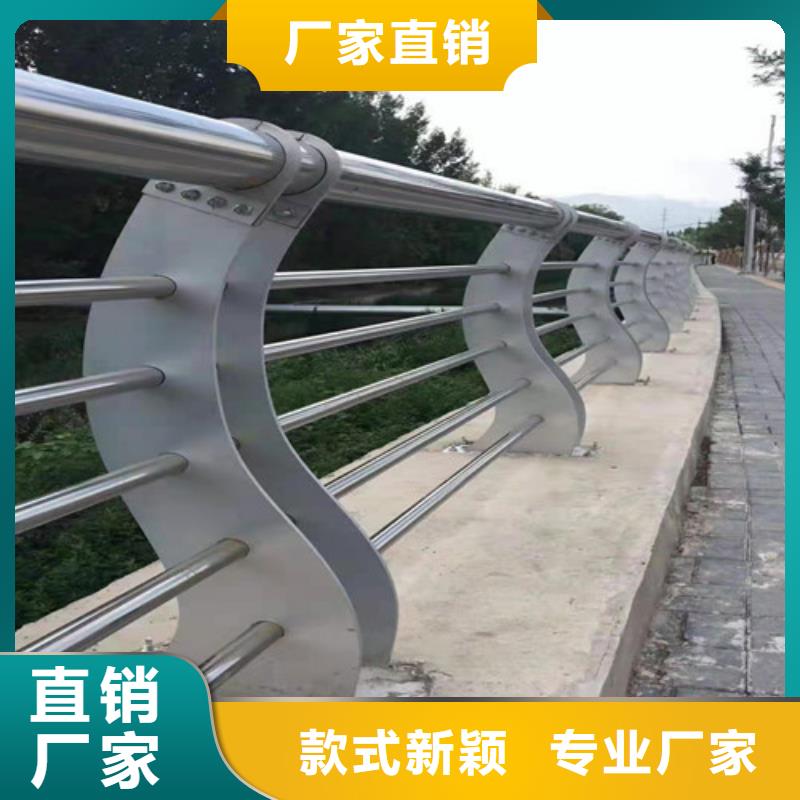 不锈钢复合管道路隔离栏放心得选择