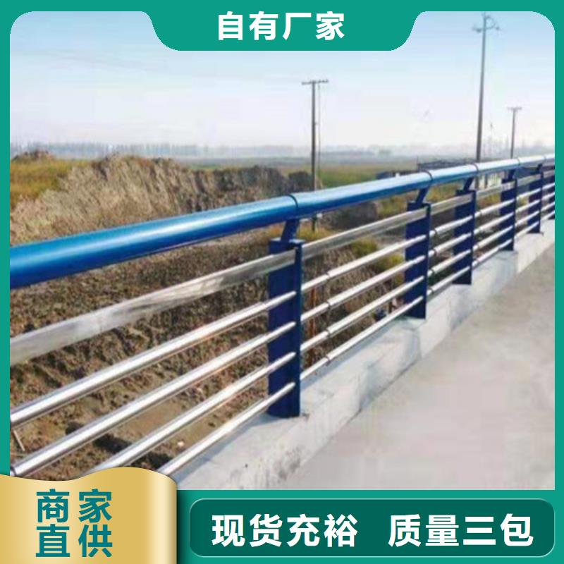 天橋景觀護(hù)欄采購