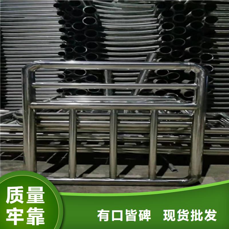 不銹鋼復(fù)合管不銹鋼復(fù)合管護(hù)欄性能穩(wěn)定