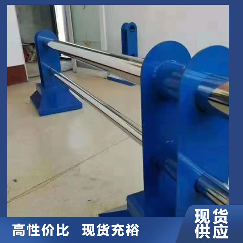 不锈钢复合管不锈钢复合管栏杆来电咨询