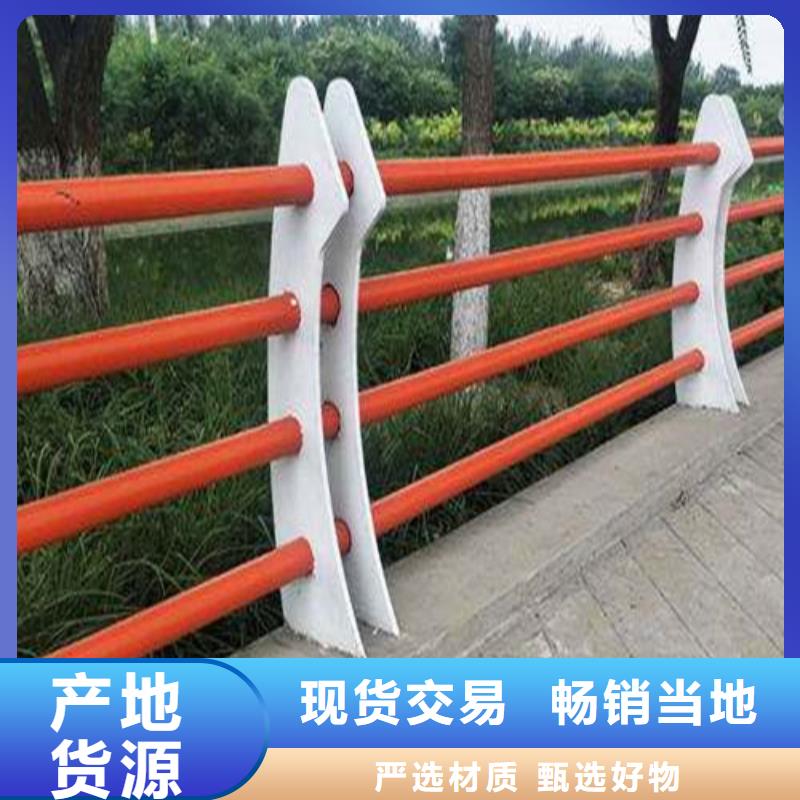 不銹鋼復(fù)合管市政護(hù)欄品質(zhì)保障售后無(wú)憂