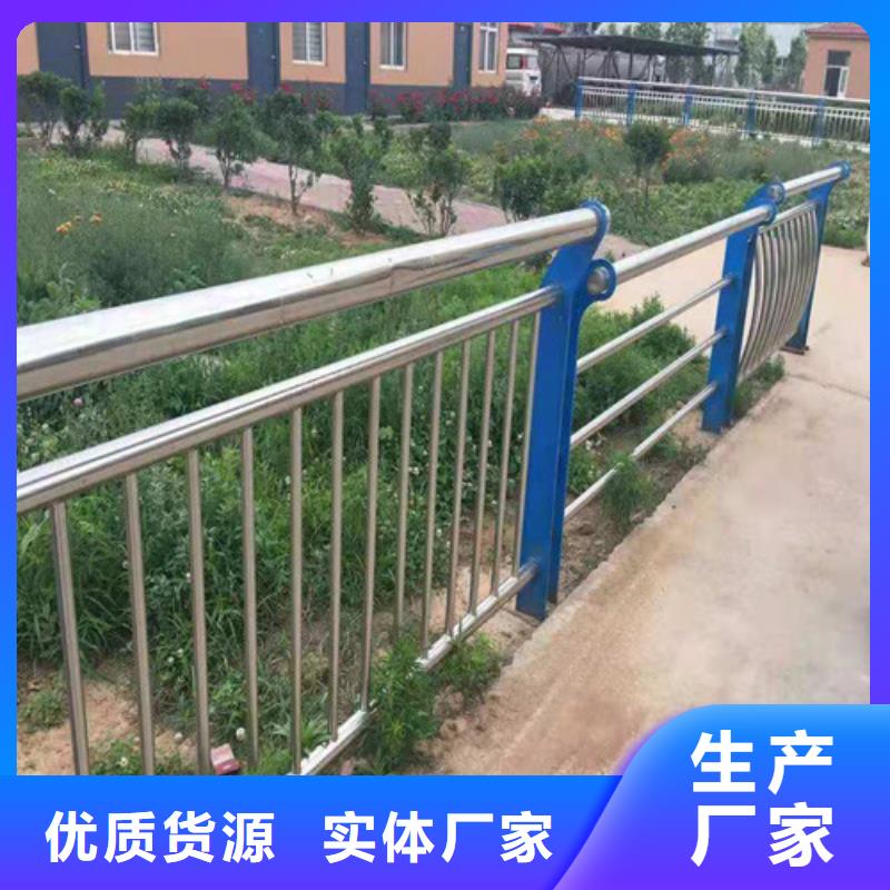 201不銹鋼復合管護欄-201不銹鋼復合管護欄定制