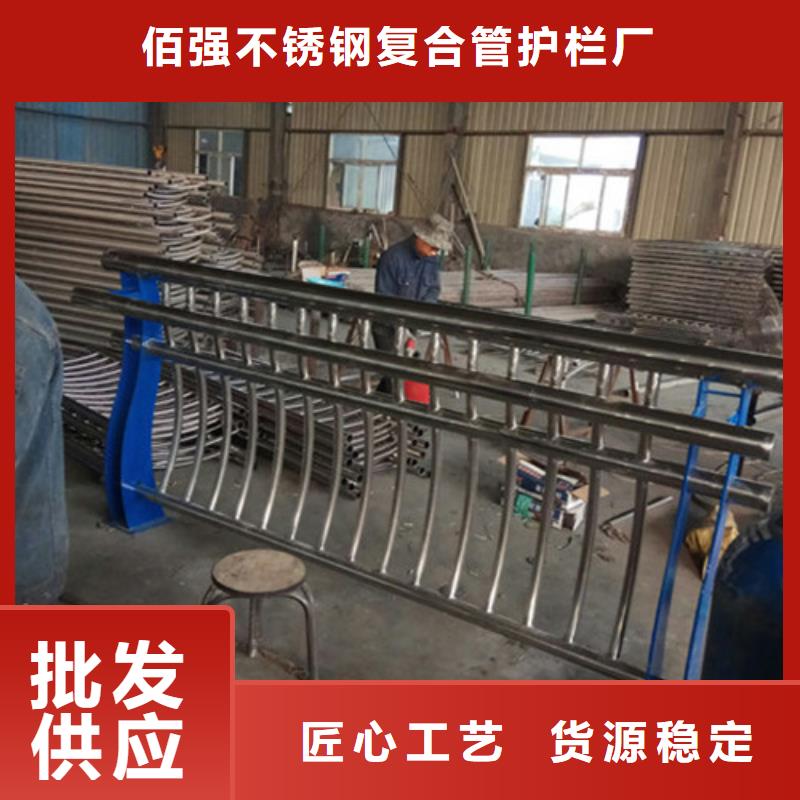不銹鋼復(fù)合管防撞護(hù)攔用心做品質(zhì)