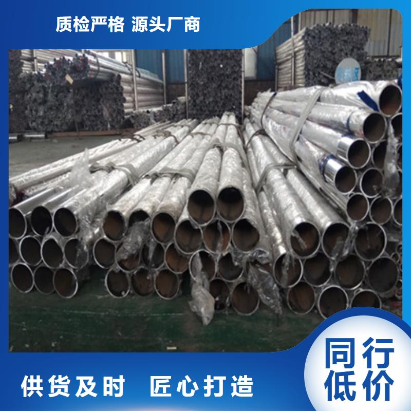 不銹鋼復合管不銹鋼復合管護欄種類多質量好