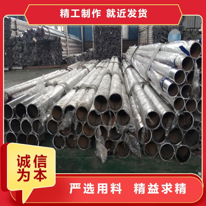不銹鋼復(fù)合管防撞護(hù)攔用心做品質(zhì)