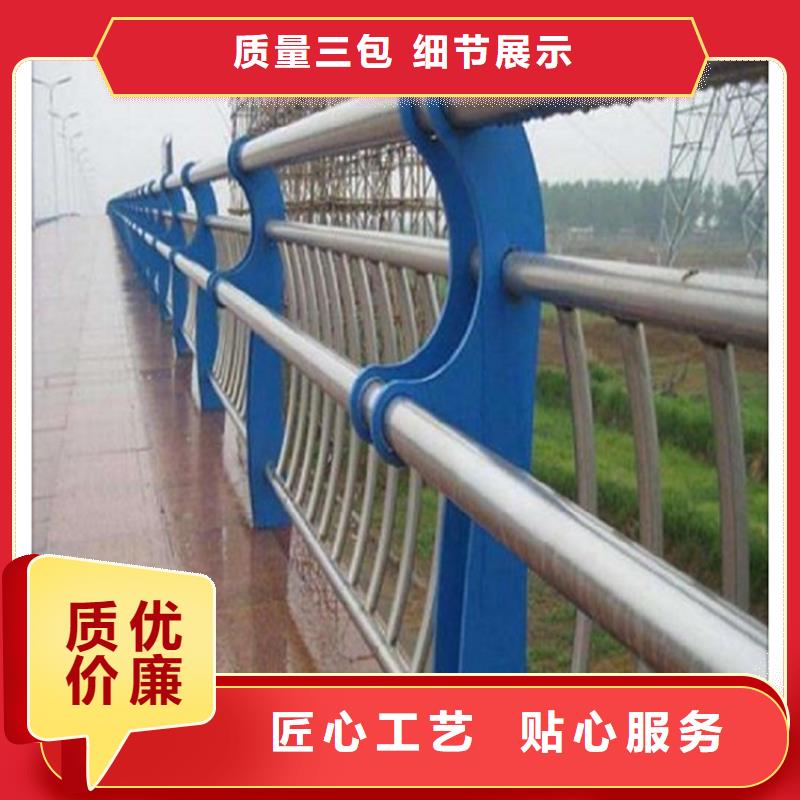 不銹鋼復合管_不銹鋼復合管護欄支持定制貼心售后