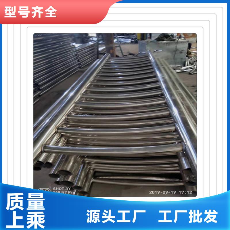 201不銹鋼復合管護欄-201不銹鋼復合管護欄定制