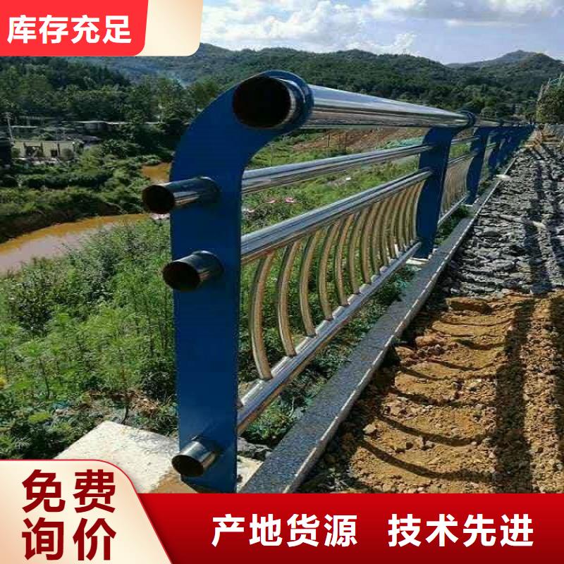 不銹鋼復(fù)合管橋梁護(hù)欄優(yōu)選廠商