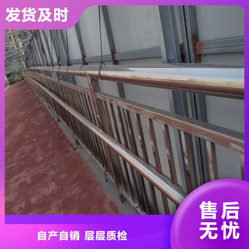 不銹鋼復(fù)合管_市政護(hù)欄精致工藝