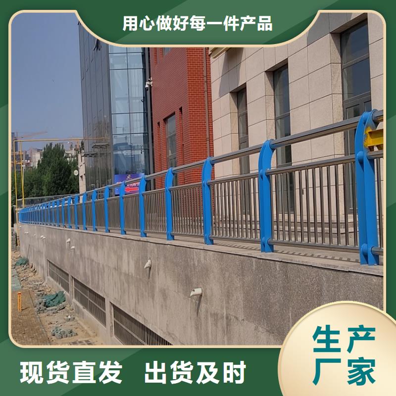 不锈钢复合管-不锈钢复合管护栏联系厂家