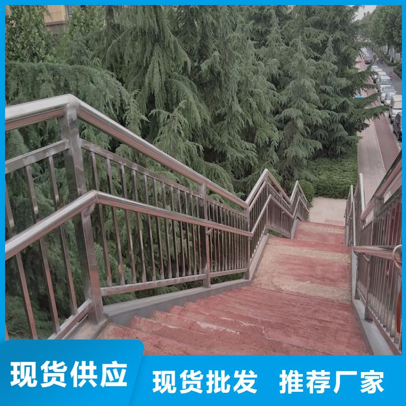 不銹鋼復合管防撞護攔質(zhì)量三包