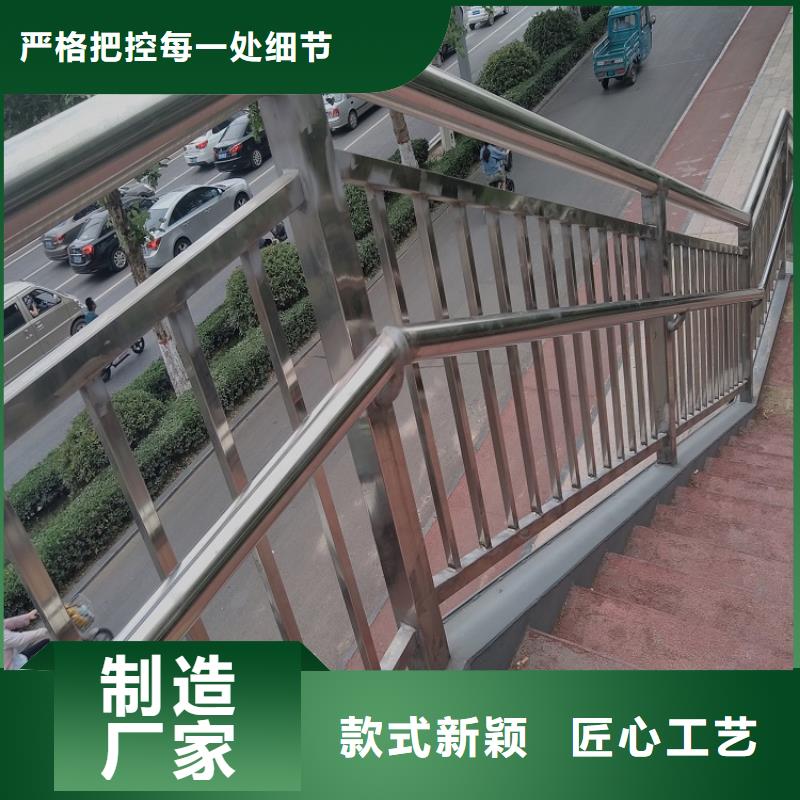 不銹鋼復合管防撞護攔質(zhì)量三包