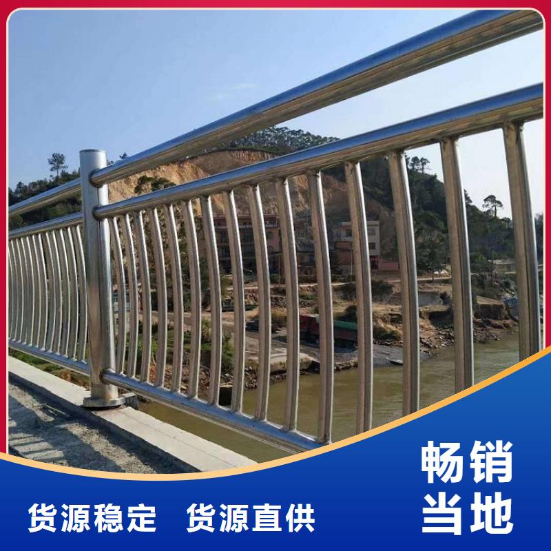 不銹鋼復合管政道路防護欄優(yōu)選廠商