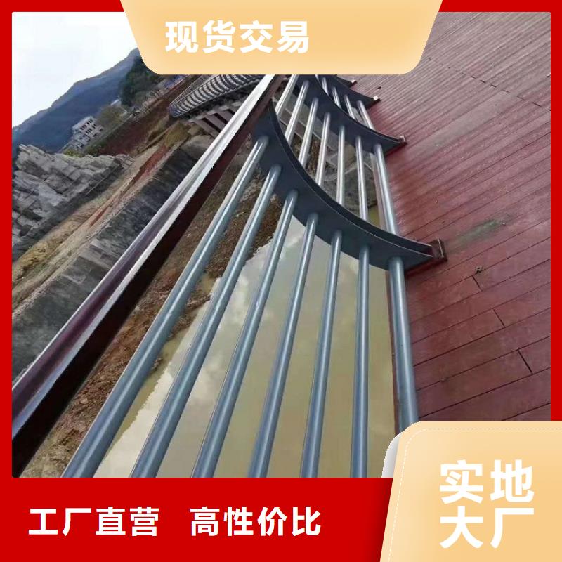 201不銹鋼復合管護欄-201不銹鋼復合管護欄定制
