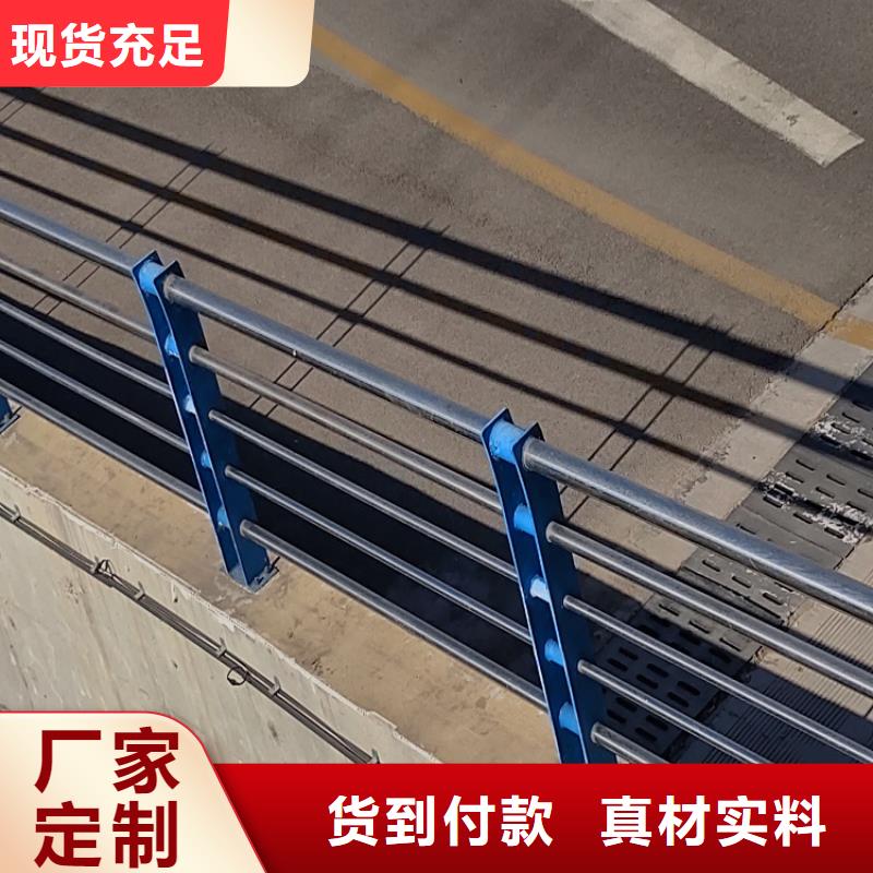 201不銹鋼復合管護欄-201不銹鋼復合管護欄定制