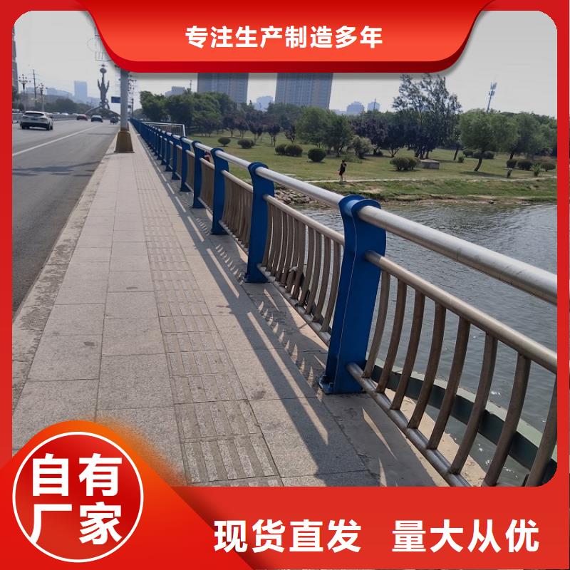 不銹鋼復(fù)合管不銹鋼復(fù)合管護(hù)欄性能穩(wěn)定