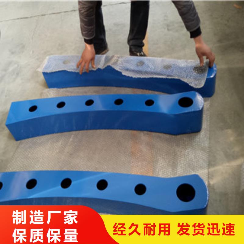 不锈钢复合管护栏优质售后