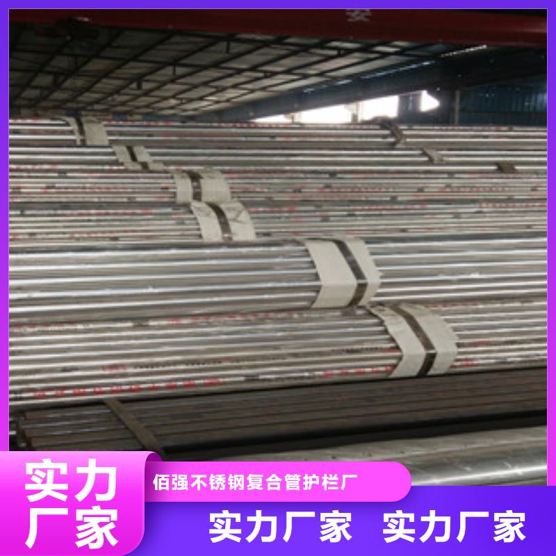 不銹鋼復(fù)合管護(hù)欄,橋梁護(hù)欄現(xiàn)貨充裕