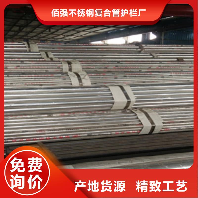 不锈钢复合管护栏精工制作