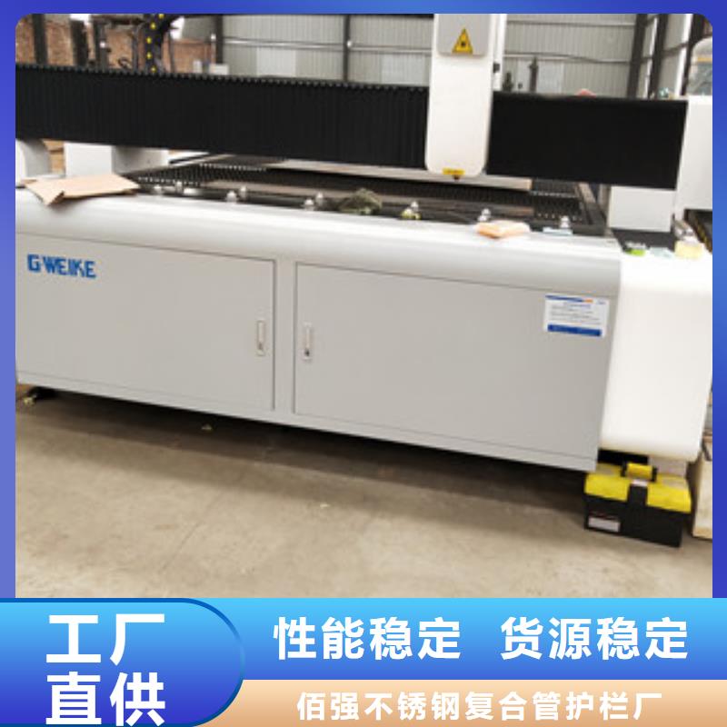不銹鋼復(fù)合管護(hù)欄波形護(hù)欄品質(zhì)值得信賴