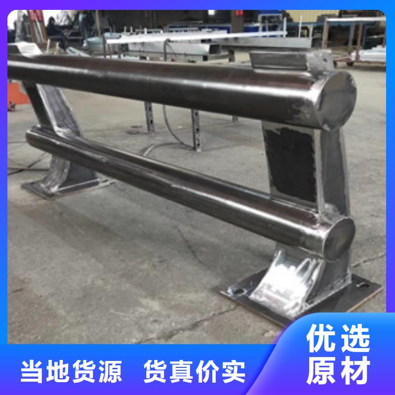 不銹鋼復合管護欄_道路防護欄桿價格地道