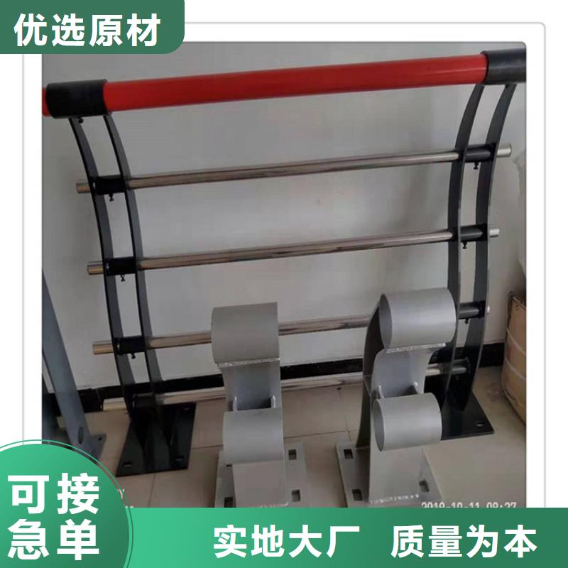 不锈钢复合管护栏防撞护拦交货准时