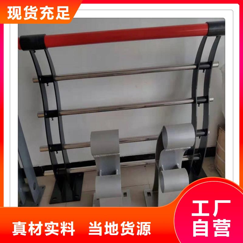 不锈钢复合管护栏桥梁护栏快速报价