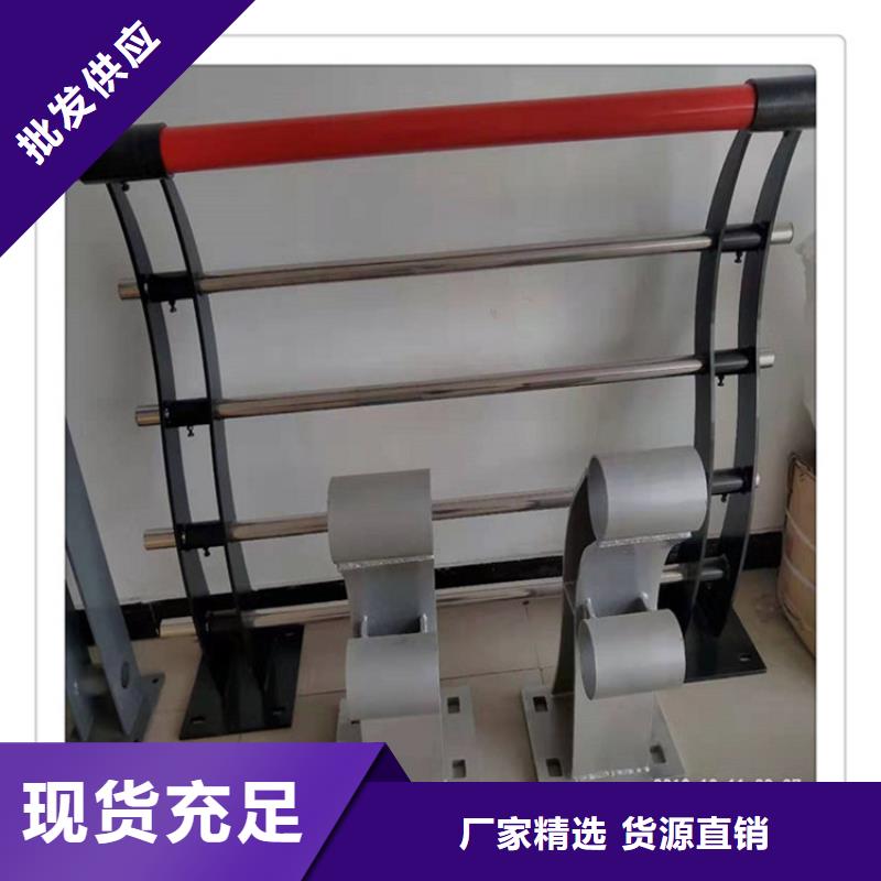 #不銹鋼復(fù)合管護(hù)欄#-價(jià)格低