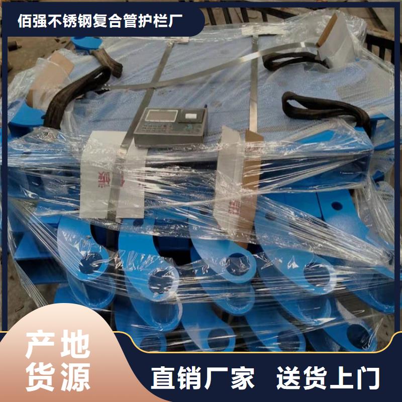 不銹鋼復(fù)合管護(hù)欄廠家在什么位置