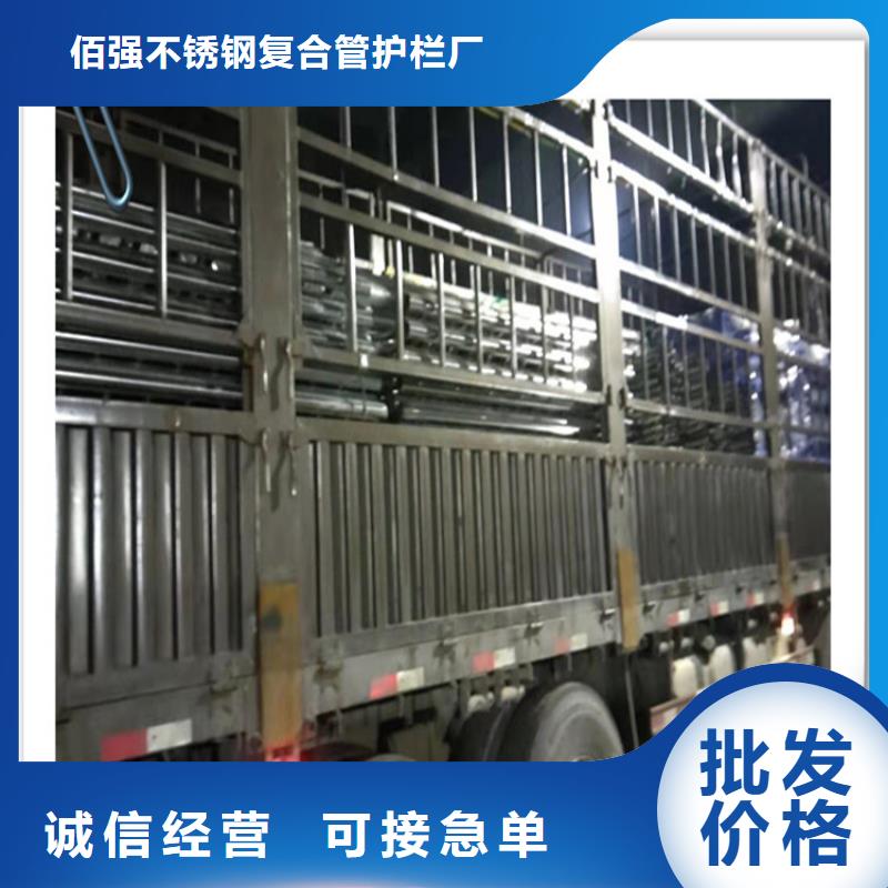 不锈钢复合管护栏使用方法