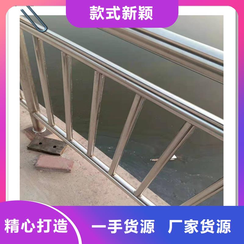 現(xiàn)貨供應(yīng)不銹鋼復(fù)合管護(hù)欄_品牌廠家