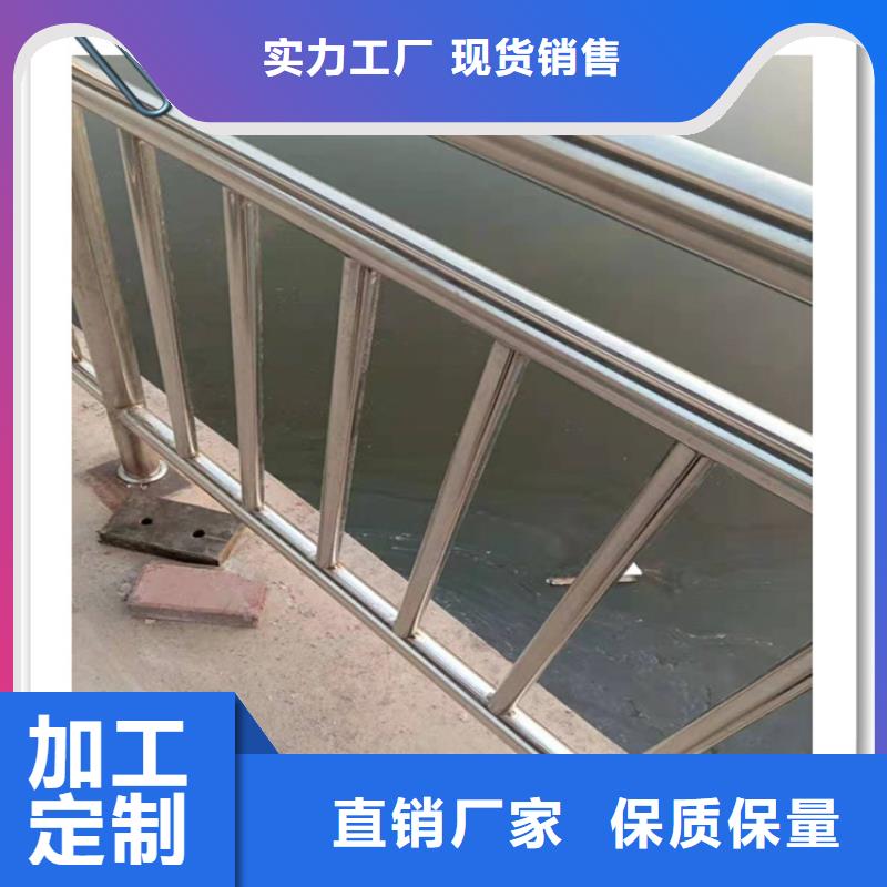 不銹鋼復(fù)合管護(hù)欄波形護(hù)欄品質(zhì)值得信賴