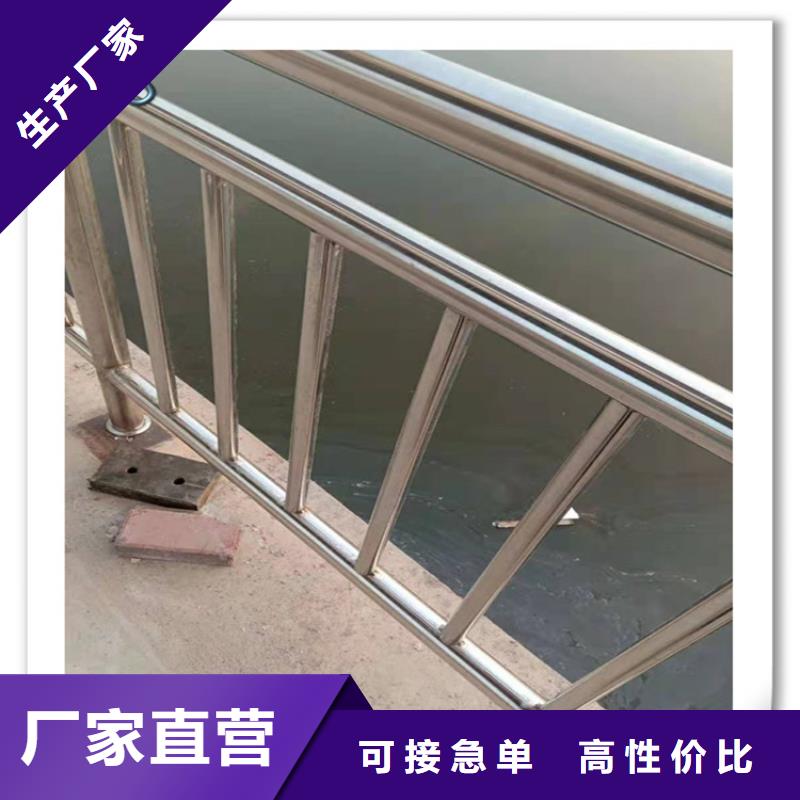 不銹鋼復(fù)合管護(hù)欄_城市景觀防護(hù)欄定金鎖價(jià)