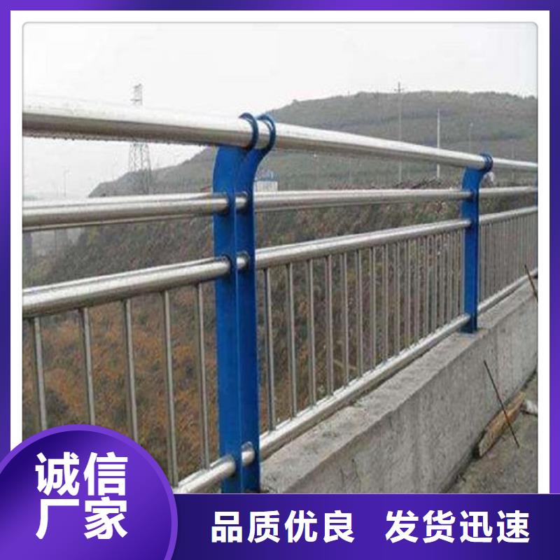不銹鋼復(fù)合管護(hù)欄_道路防護(hù)欄桿價(jià)格地道