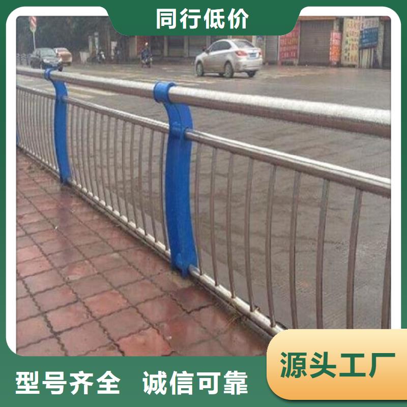 不銹鋼復合管護欄一致好評產品
