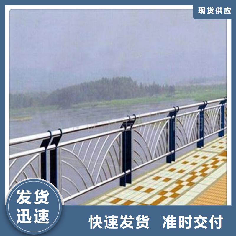 不锈钢复合管护栏本地批发
