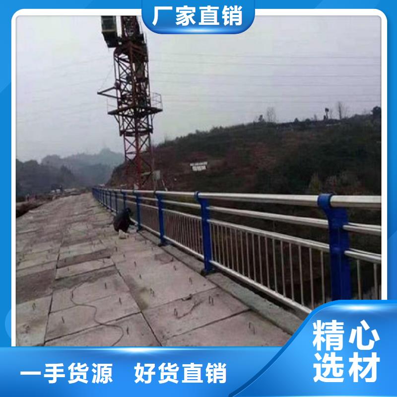 不锈钢复合管护栏防撞护拦实拍品质保障