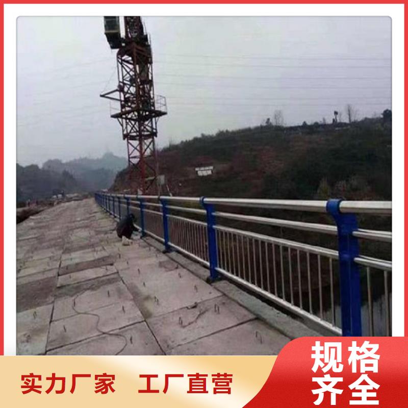 不锈钢复合管护栏_桥梁护栏多种规格库存充足