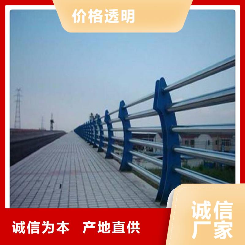 不銹鋼復(fù)合管護(hù)欄品類(lèi)齊全