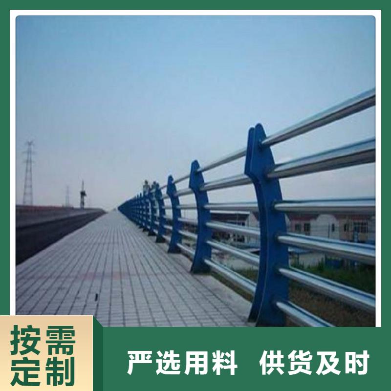 不銹鋼復合管護欄多種規(guī)格供您選擇