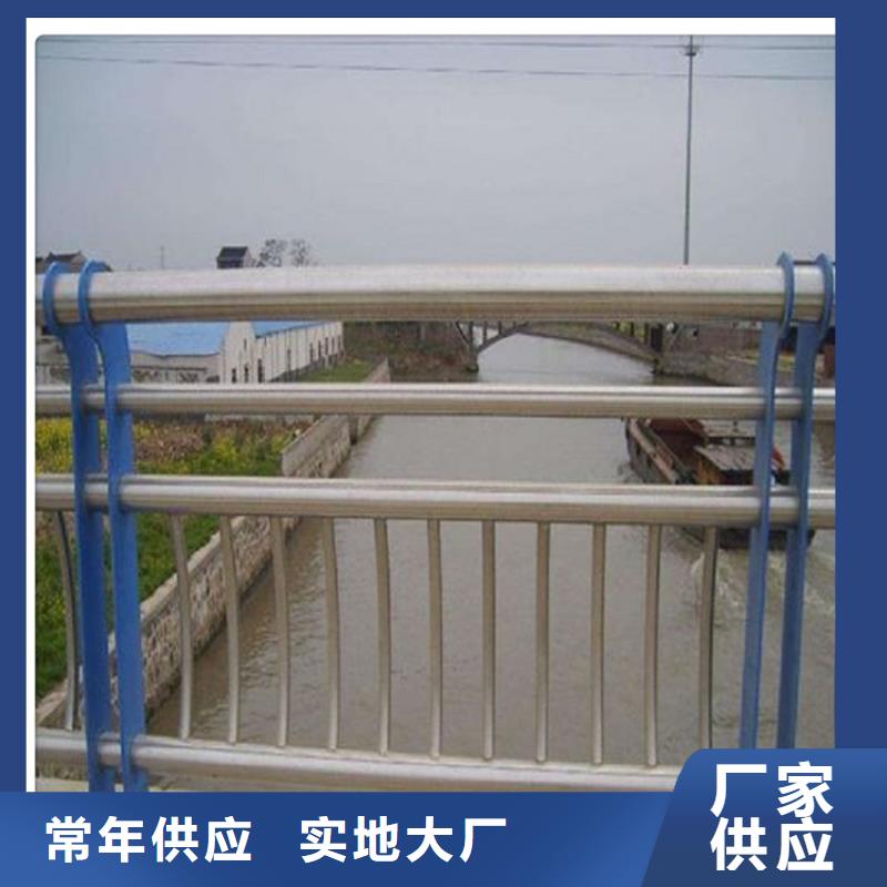不锈钢复合管护栏桥梁护栏快速报价